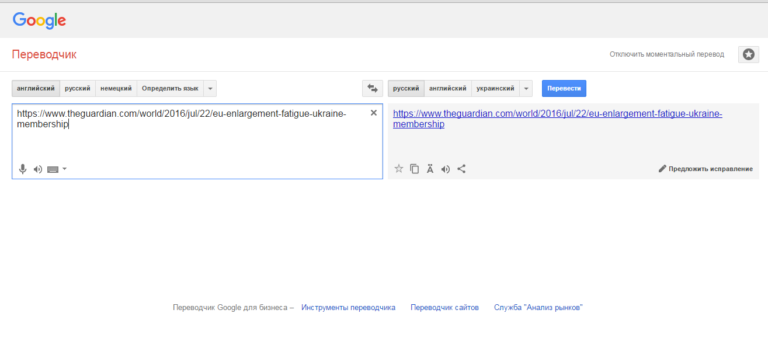 Google perevodchik rus