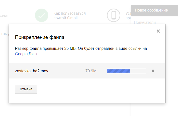 Размер прикрепленного файла 25mb