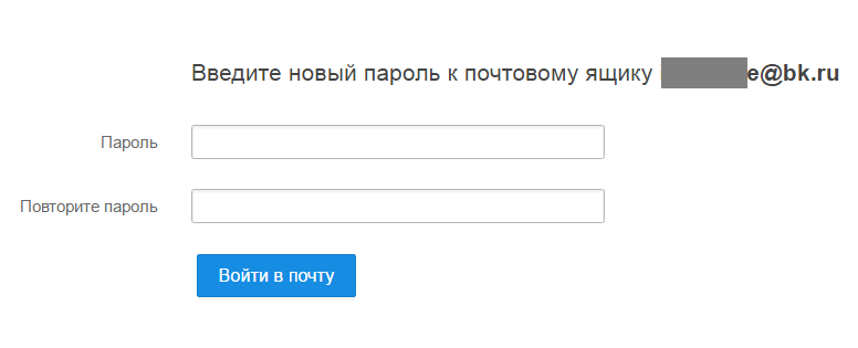 Https mail ru вход в личный