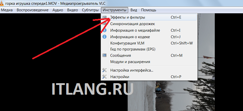 Как vlc повернуть изображение